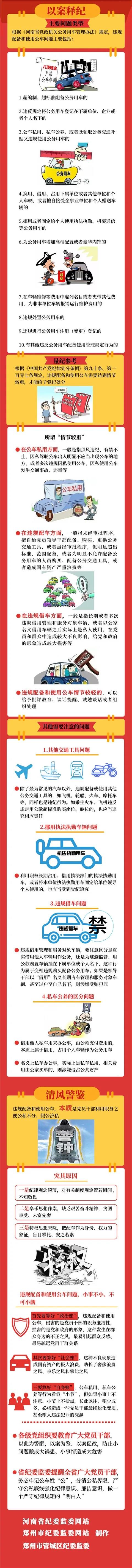 微信图片_20200804163835.jpg 微信图片_20200804163835.jpg