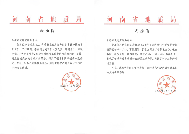 微信图片_20230112195930副本.jpg