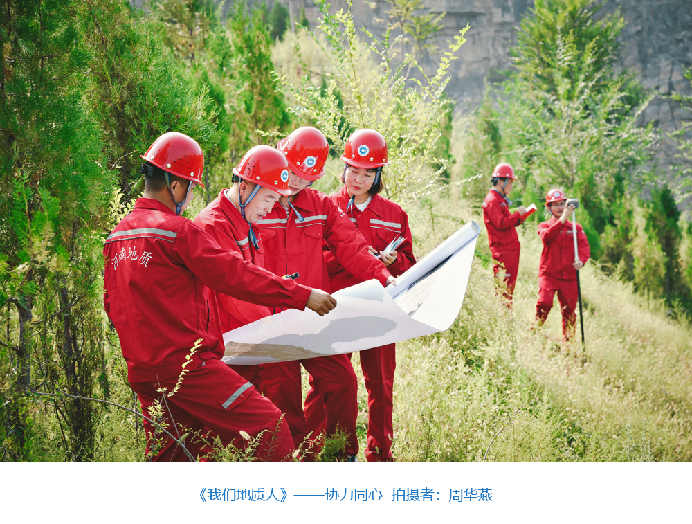 协力同心.jpg
