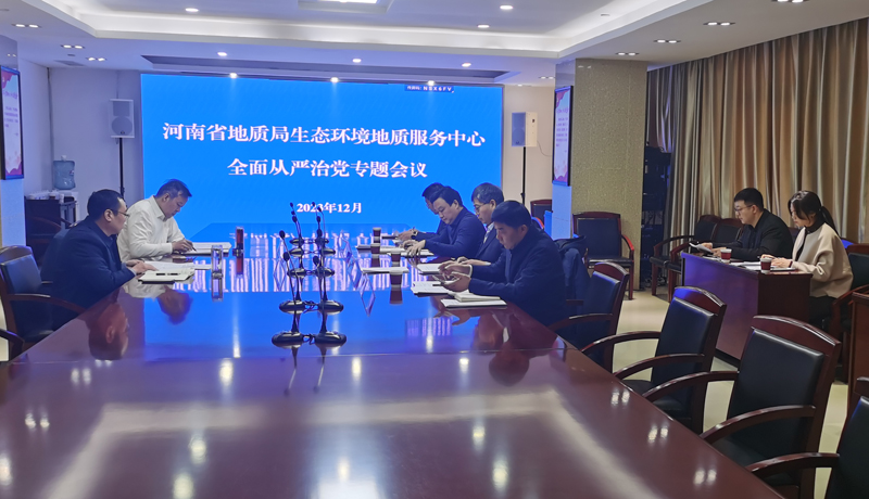 微信图片_20231229091750.jpg