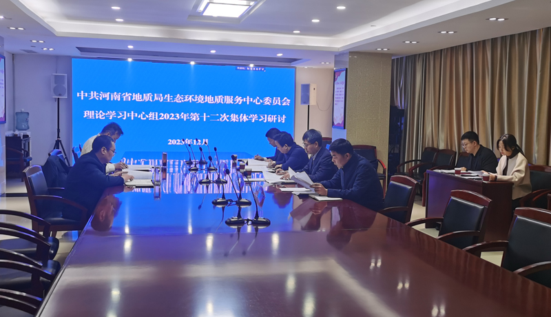 微信图片_20231229091757.jpg