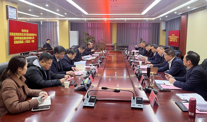 微信图片_20240122151300副本.jpg