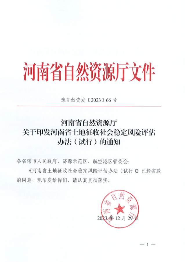 微信图片_20240208185613_副本.png
