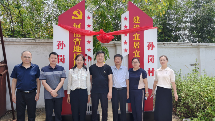 微信图片_20240831142135.jpg