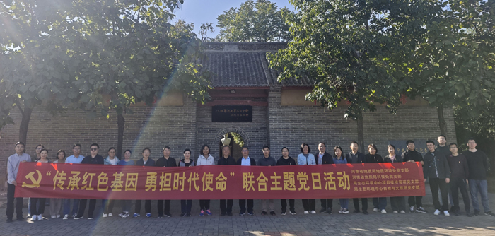 微信图片_20241024143506.jpg