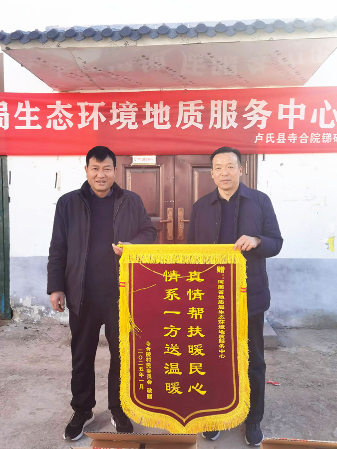 微信图片_20250107114534_副本.jpg