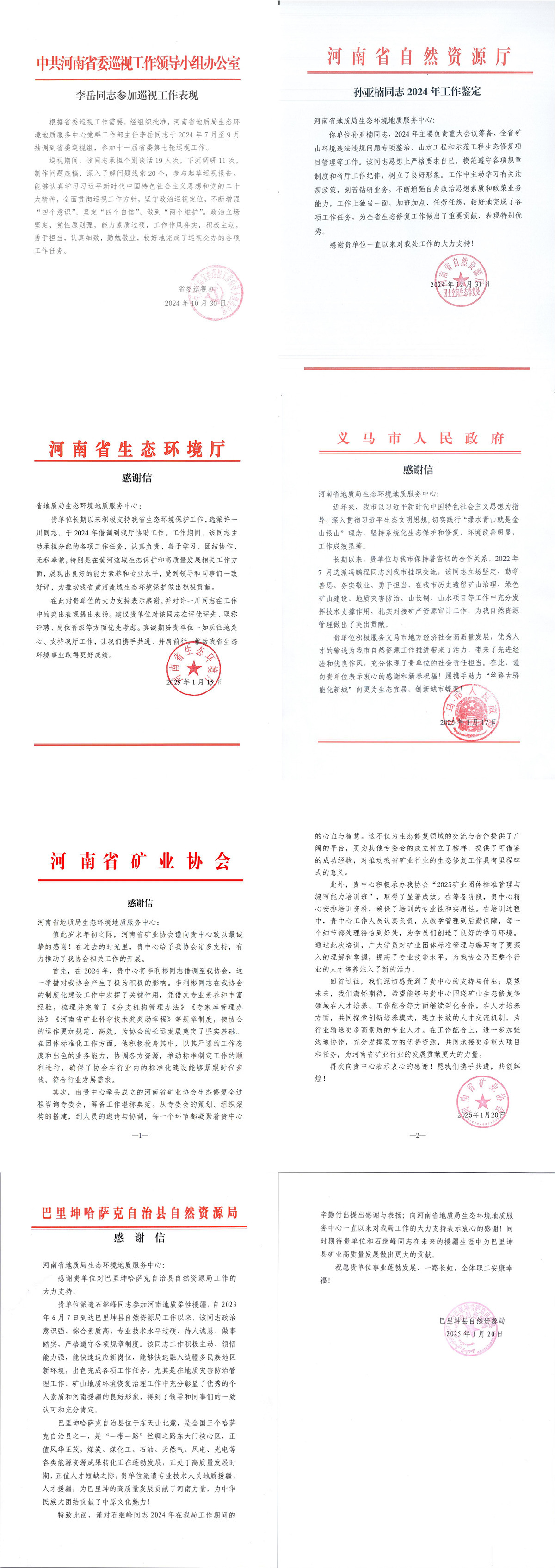 11111111副本.jpg