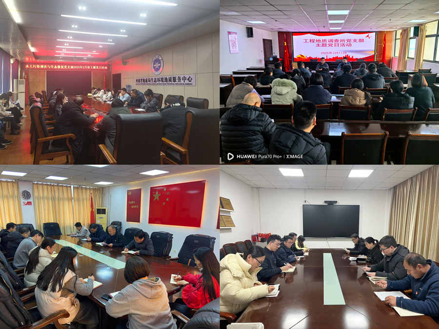 微信图片_20250218164843_副本.jpg