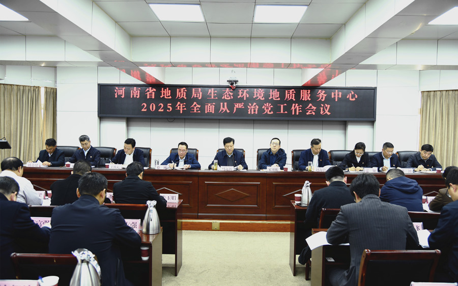 从严治党会_副本.jpg