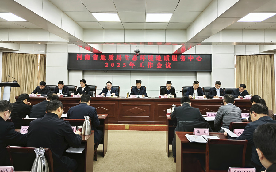 开会照片_副本.jpg