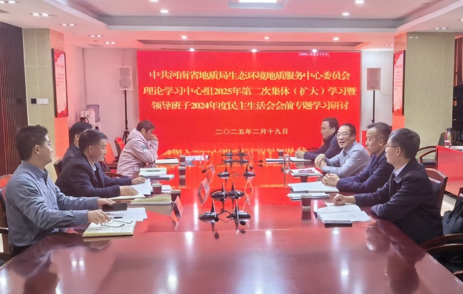 民主生活会.jpg