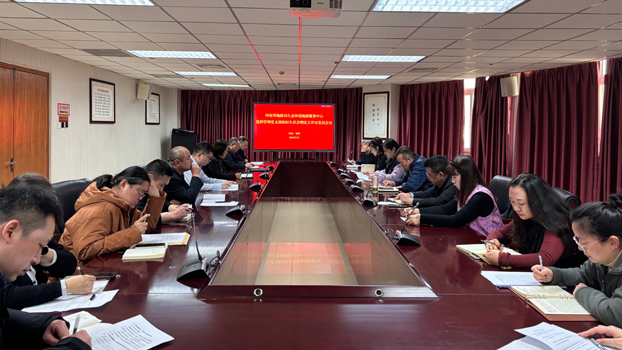 党群管理党支部组织生活会_副本.jpg