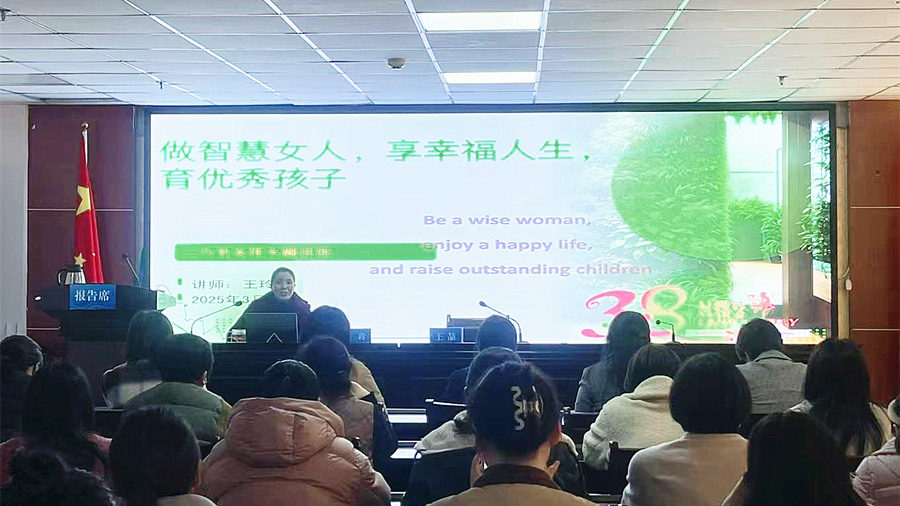 专题讲座1_副本.jpg