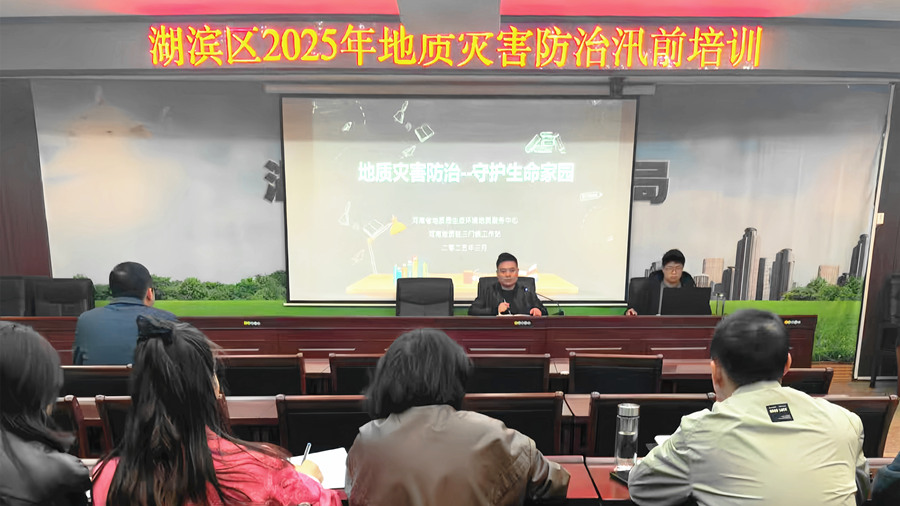 湖滨宣讲_副本.jpg
