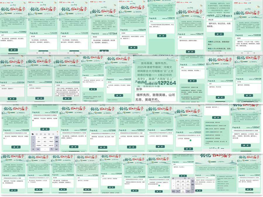 云祭扫_副本.jpg