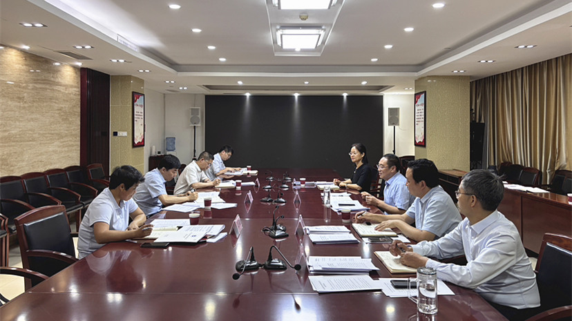 中心党委传达学习严重违反中央八项规定精神问题通报