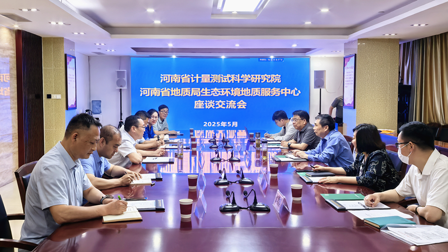 微信图片_20250530180402_副本.jpg