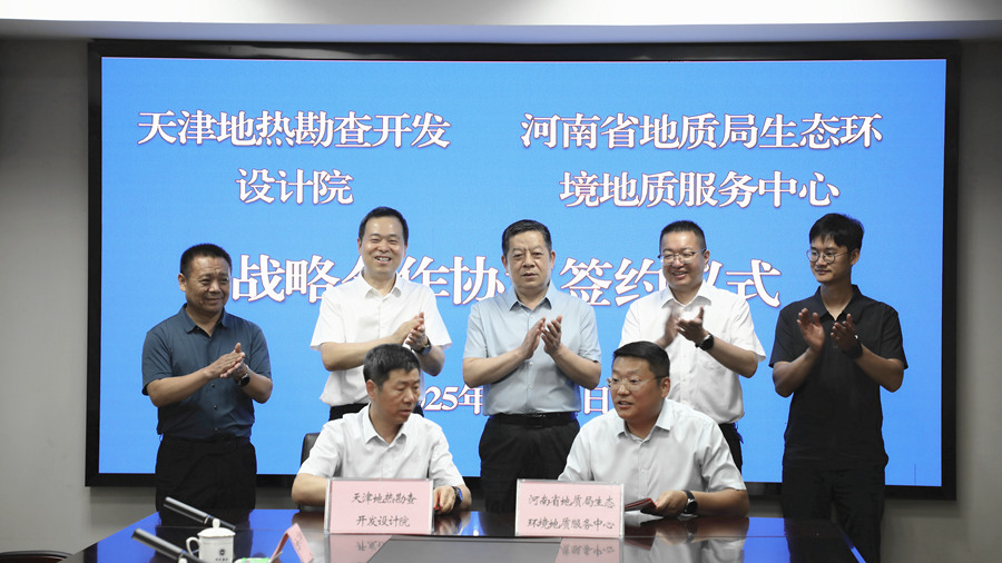 微信图片_20250604091051_副本.jpg