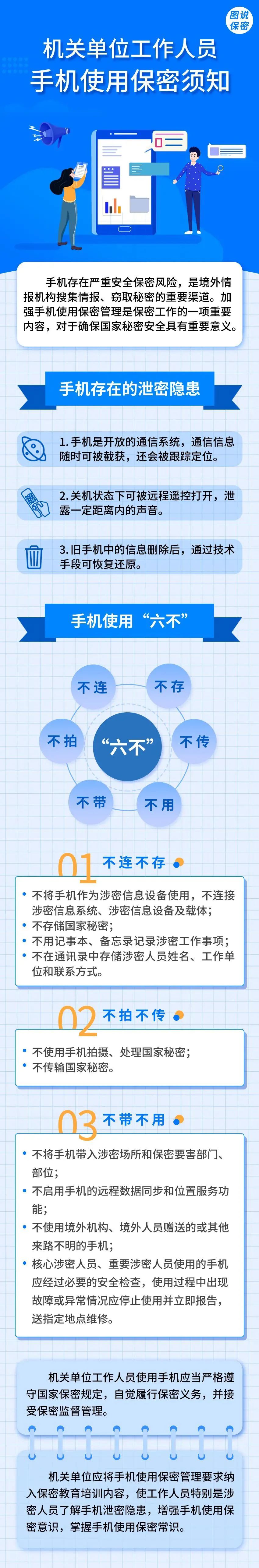 微信图片_2025-06-30_151820_192.jpg