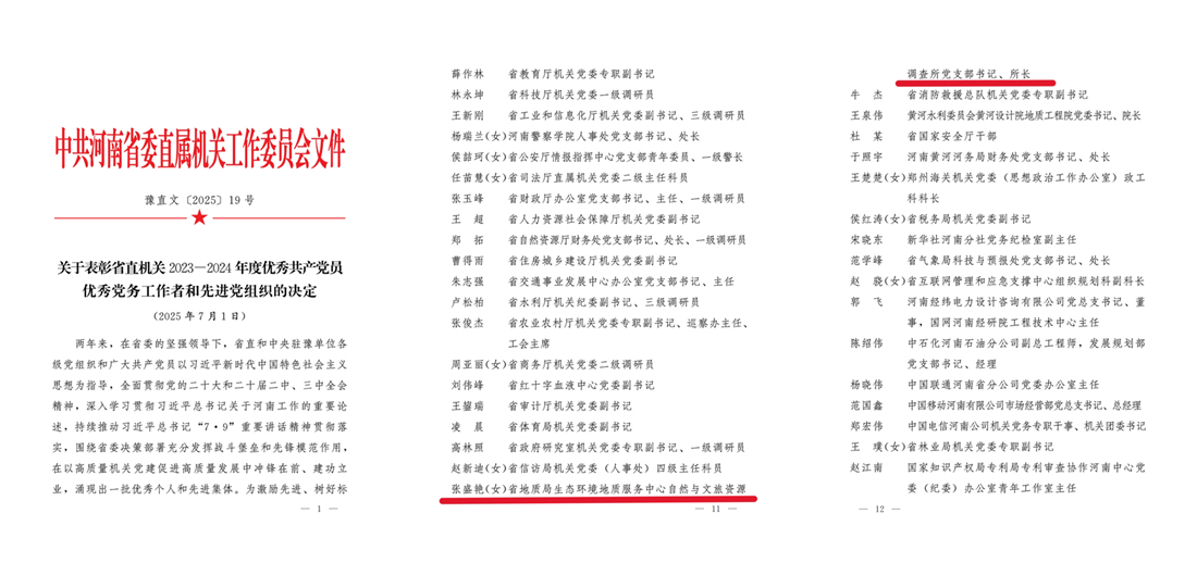 1751621522_副本.jpg