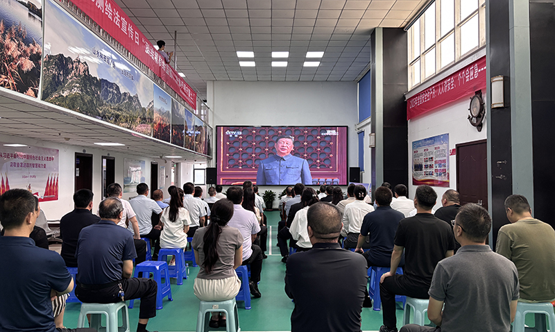 生态环境中心组织收看纪念中国人民抗日战争暨世界反法西斯战争胜利80周年大会