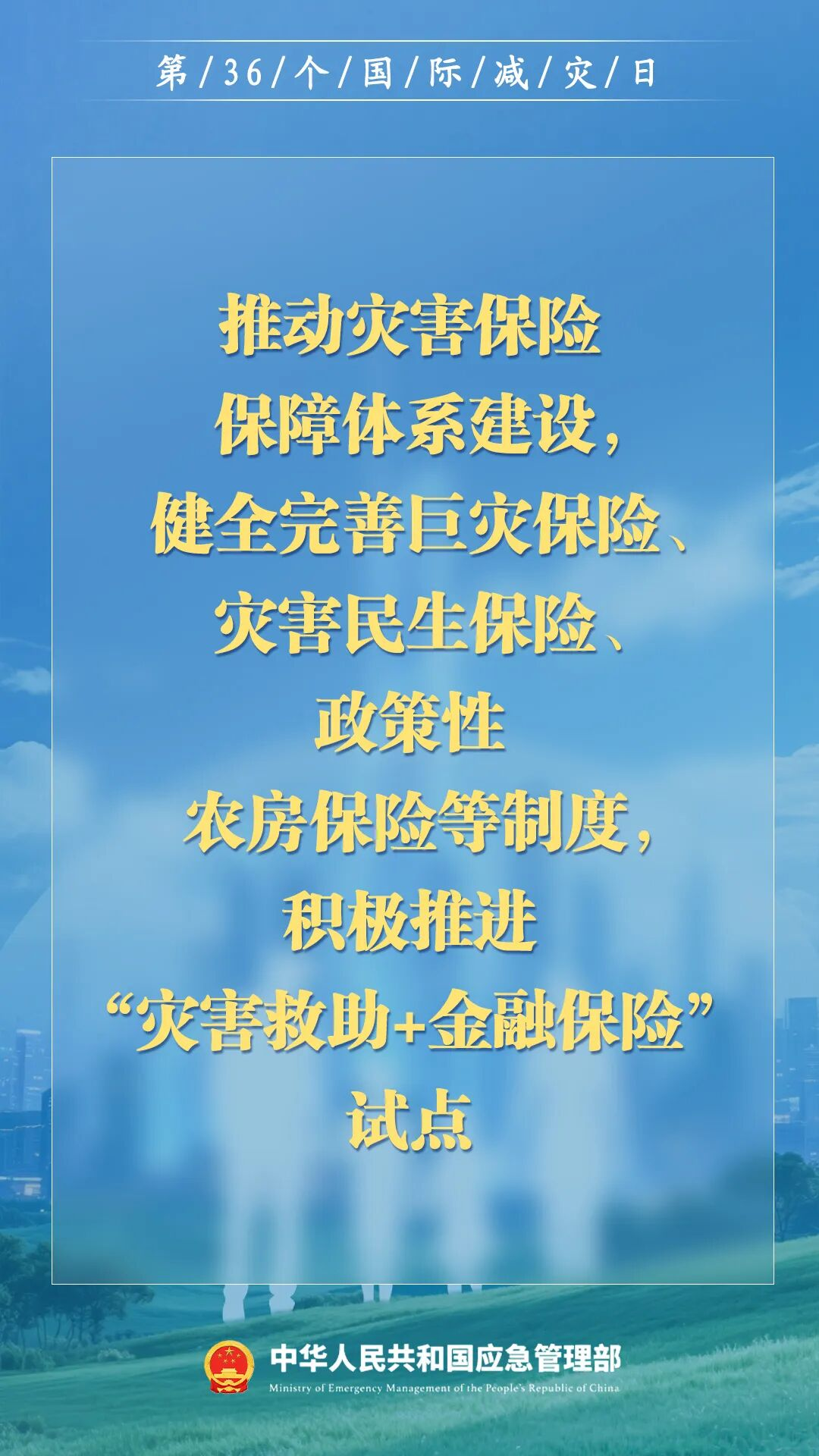 图片 6.png