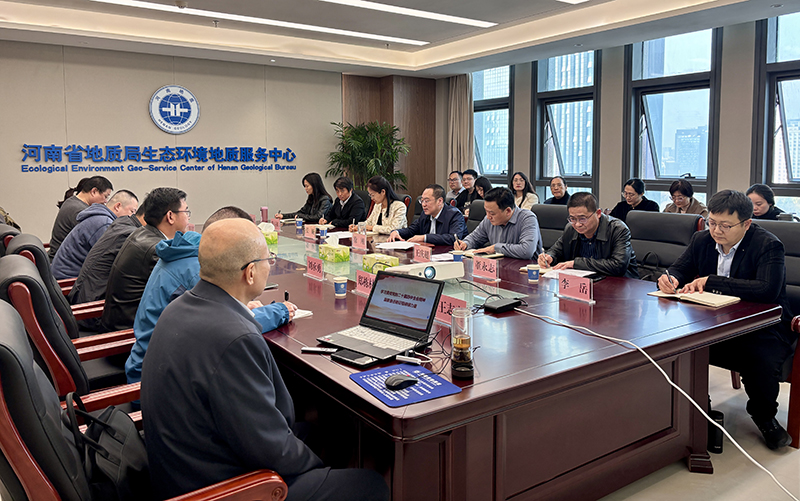 生态环境中心党委理论学习中心组开展集体（扩大）学习研讨