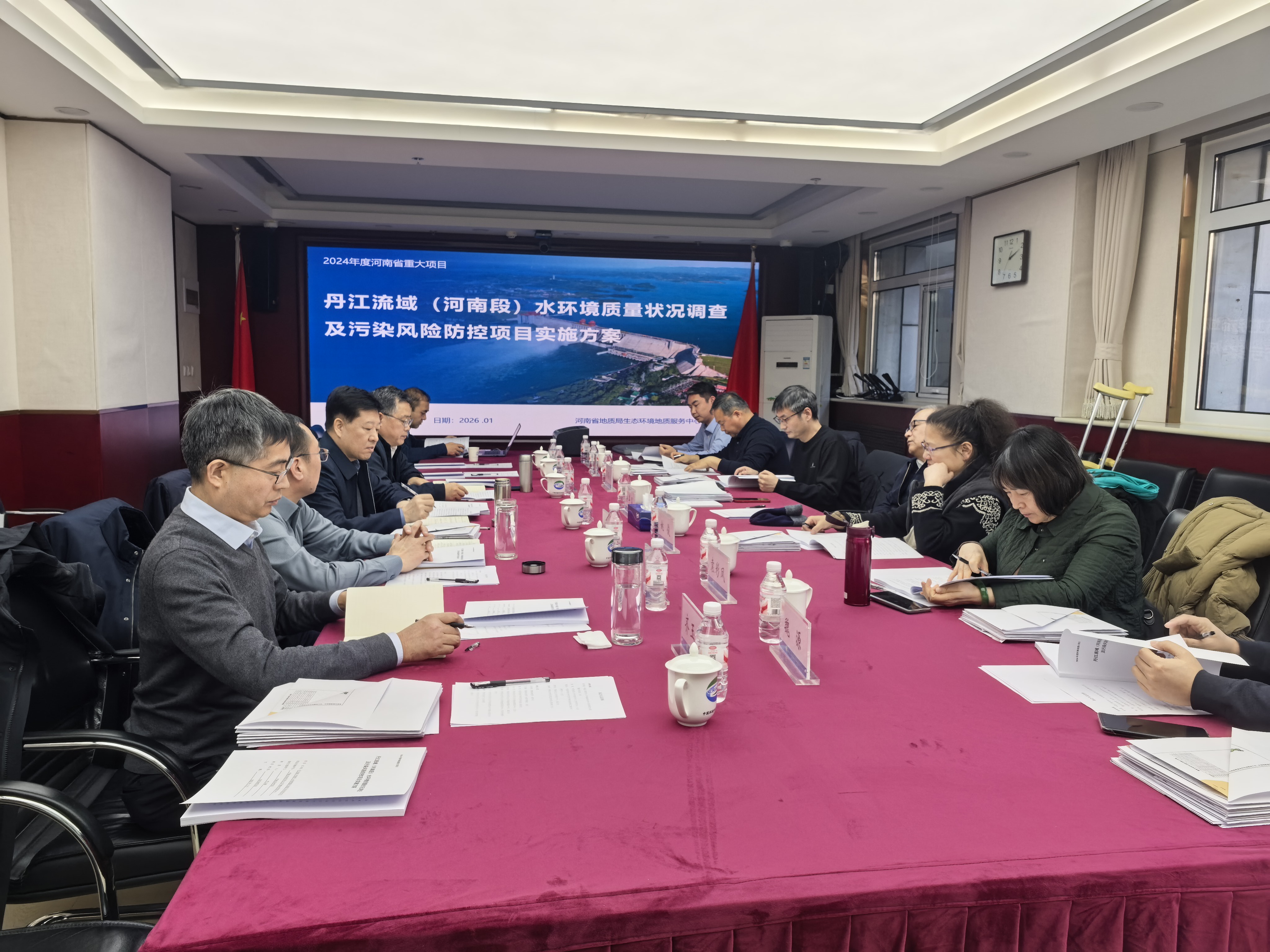 生态环境中心牵头实施的丹江流域（河南段）水环境质量调查及污染风险防控实施方案在京通过专家评审