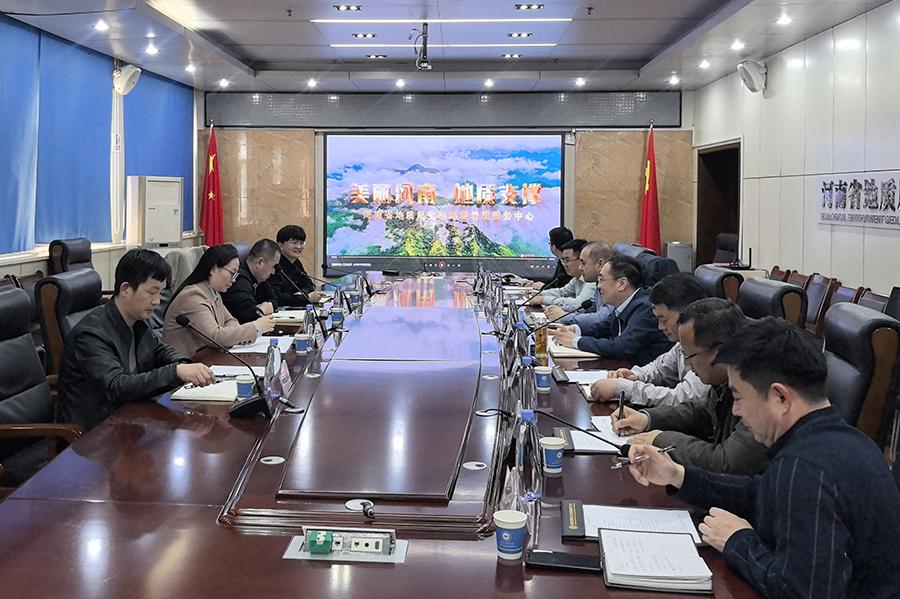 共筑人才摇篮、同绘绿水青山——河南农业大学到生态环境中心座谈交流