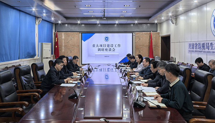 局领导到生态环境中心调研重大项目建设工作