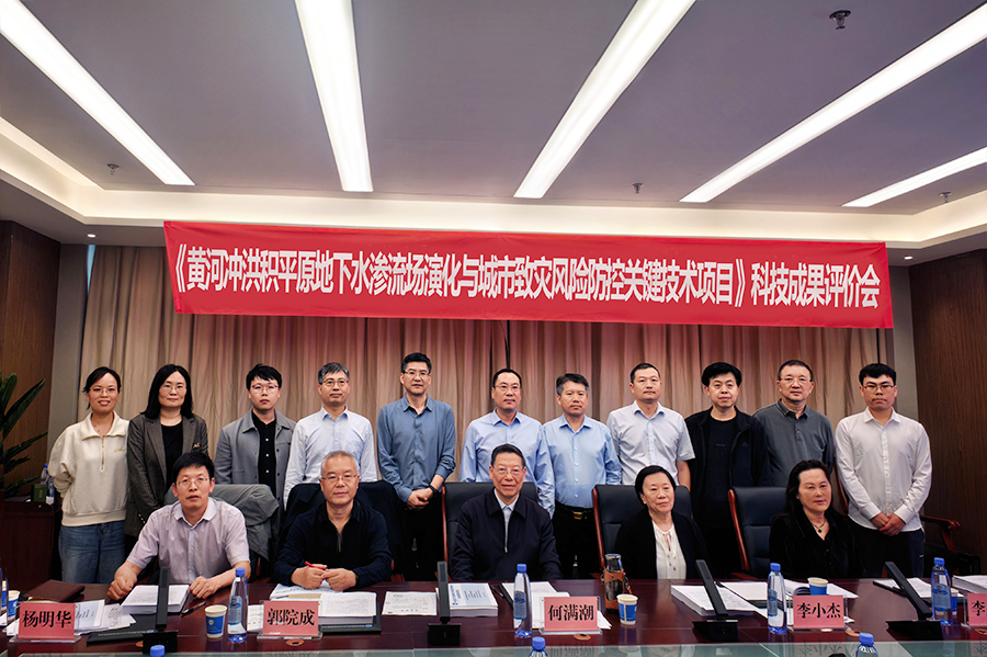 生态环境中心牵头完成的研究项目通过科技成果评价