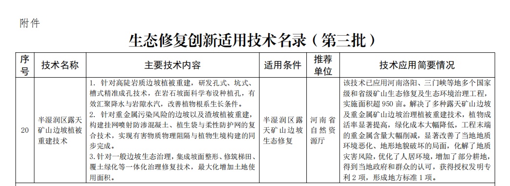 微信图片_20260528114023_555_645.jpg